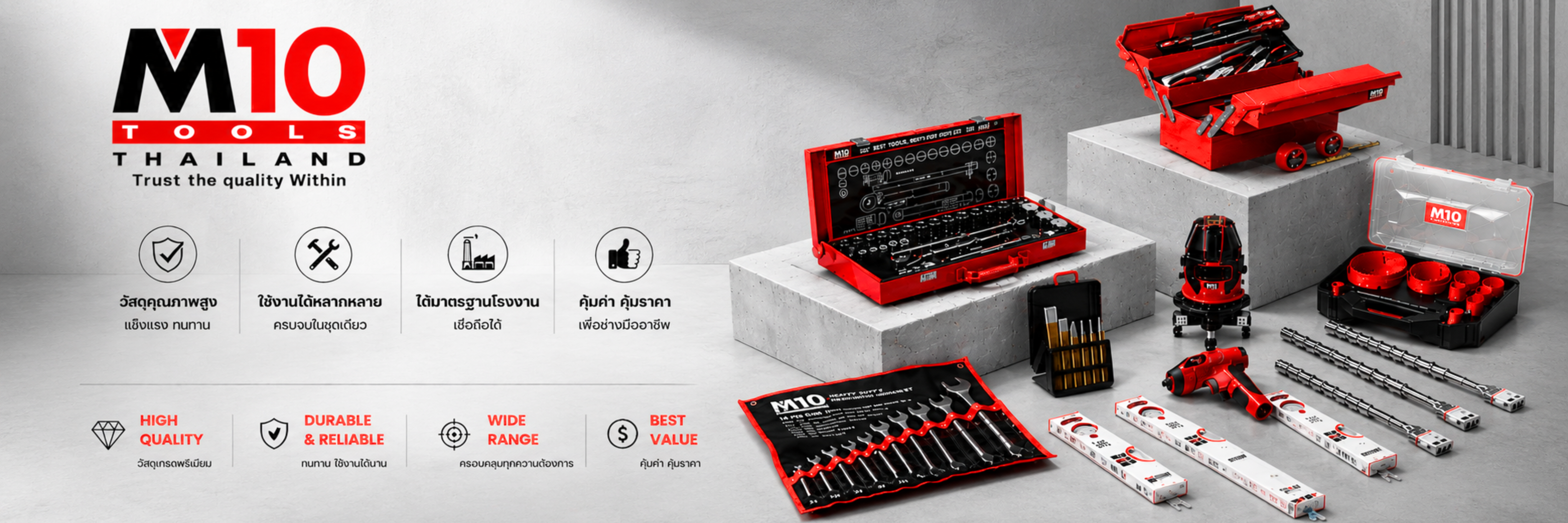 MX-700