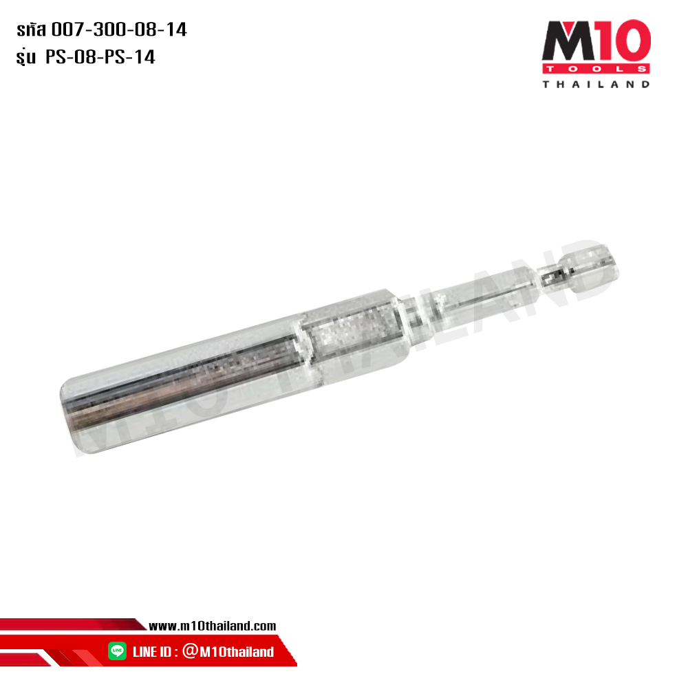 บล็อคจับหัวสกรู หัวบล็อคสวมสกรู หัวบล็อคจับสกรู PS-08-PS-14 บล็อคจับหัวสกรู หัวบล็อคสวมสกรู หัวบล็อคจับสกรู PS-08-PS-14