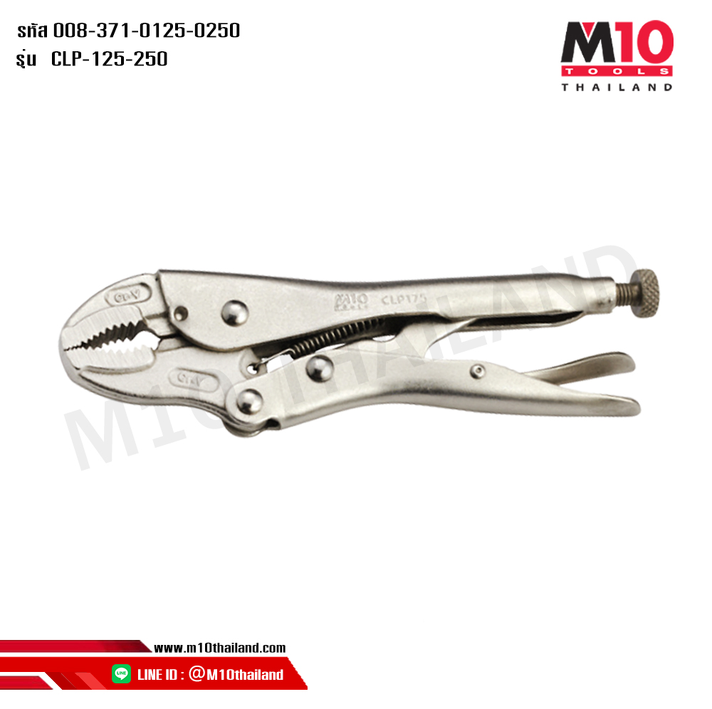 คีมล็อค คีมล็อคปากโค้ง คีมล็อคปากโค้งตัดลวด รุ่นCLP-125-CLP-250