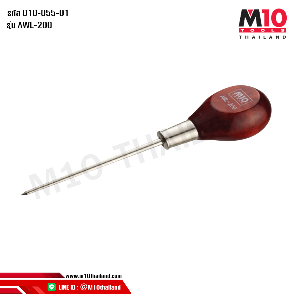 ไขควงปลายแหลม ไขควงด้ามไม้ รุ่นAWL-200