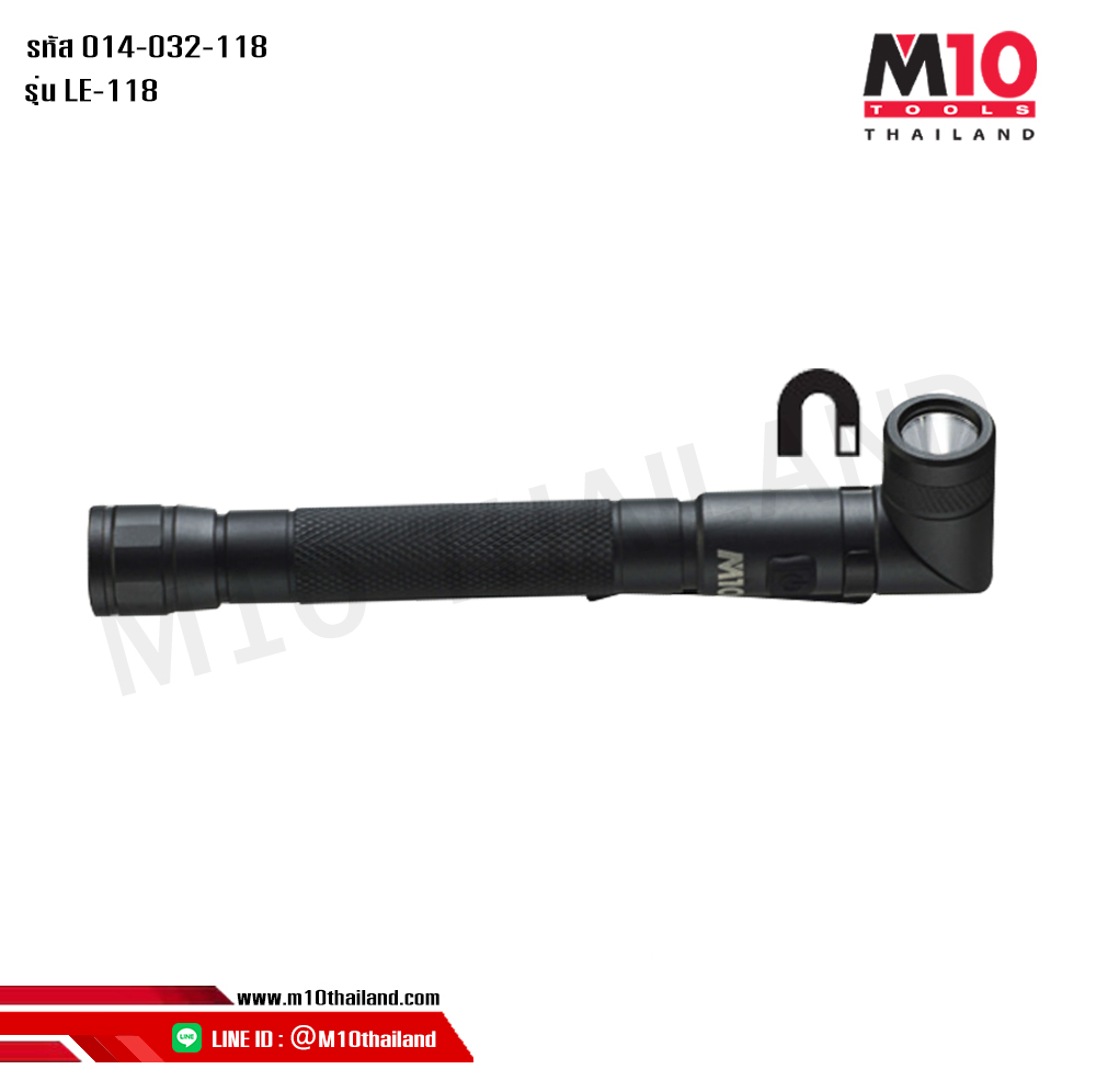 ไฟฉายหัวหมุนได้  ไฟฉาย LED หัวอลูมิเนียมหมุนได้ รุ่นLE-118