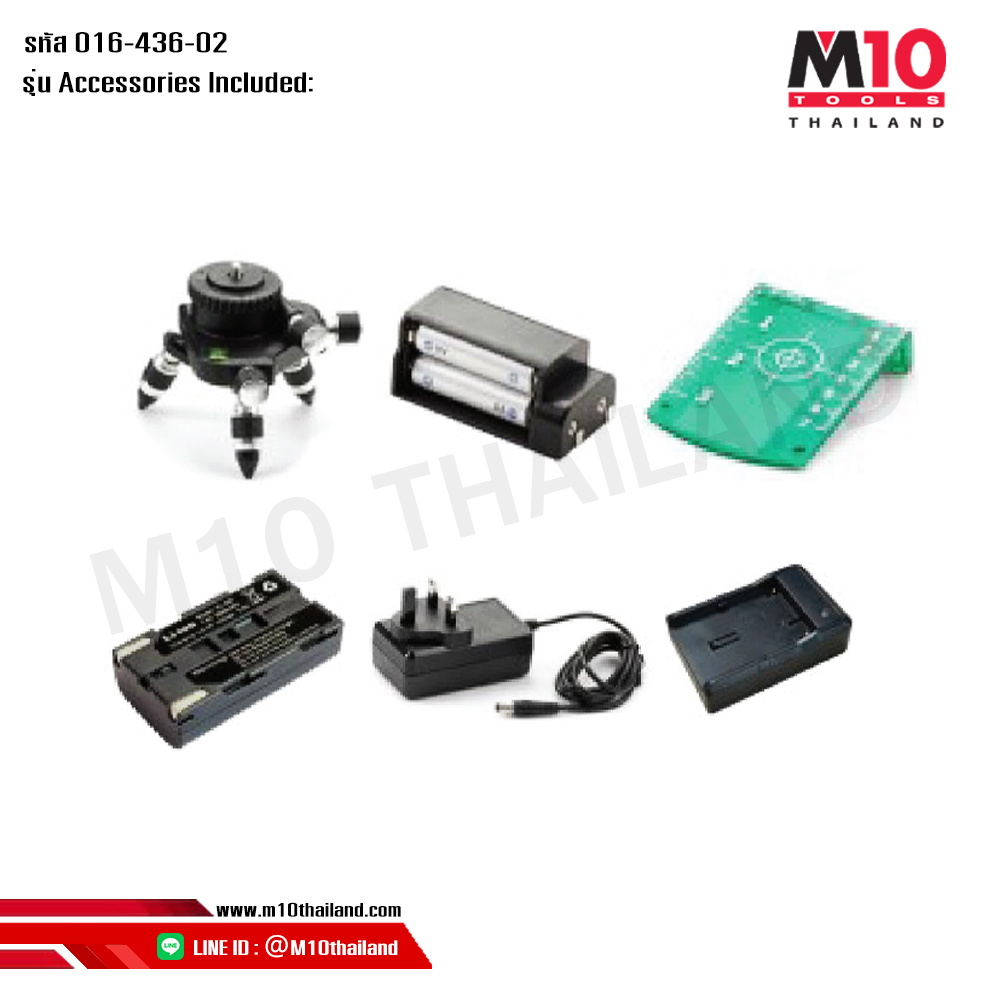 เครื่องวัดระดับเลเซอร์ เลเซอร์ระดับ 360 เครื่องวัดระยะ เครื่องวัดระดับเลเซอร์ เลเซอร์ระดับ 360 เครื่องวัดระยะ