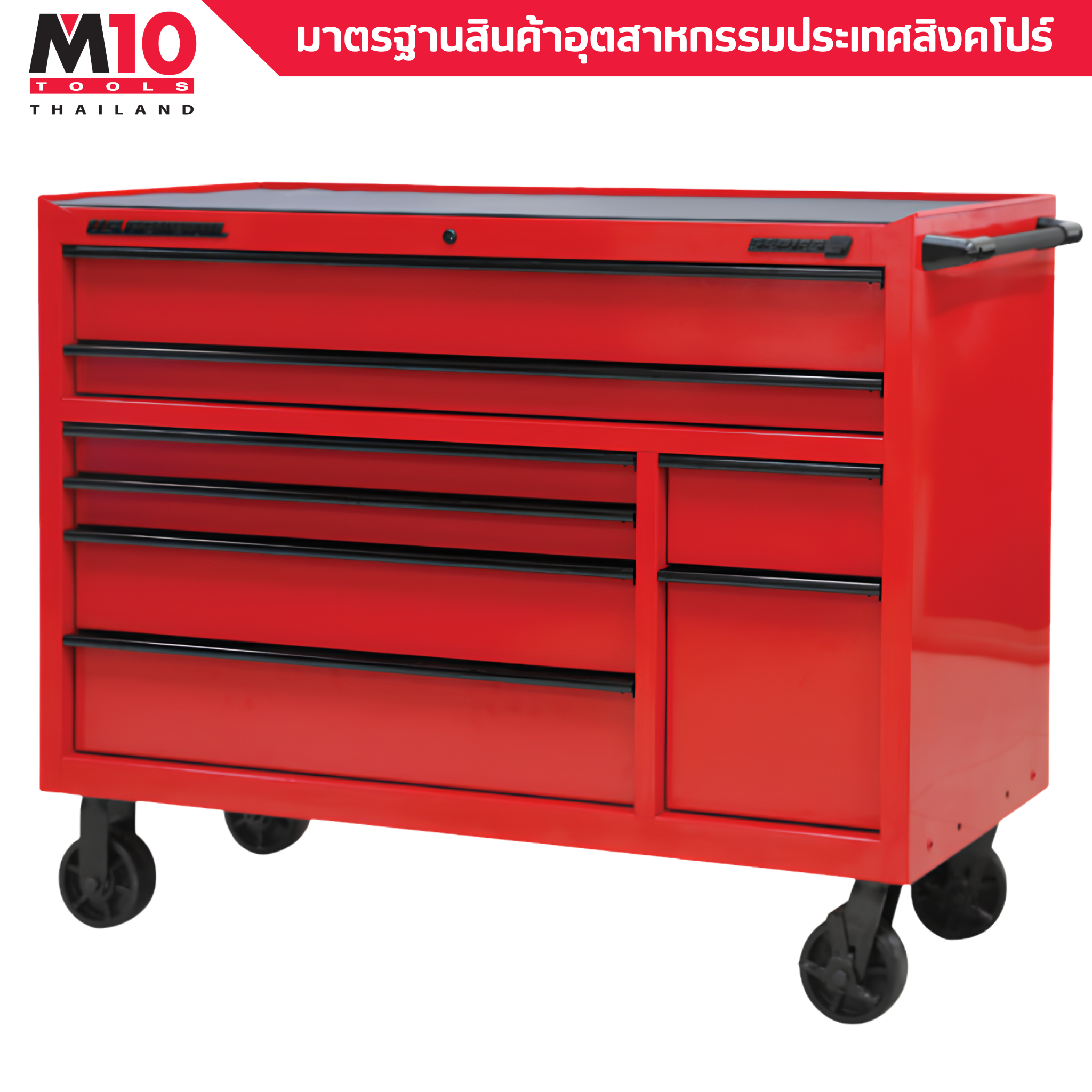 ตู้เก็บเครื่องมือ <br> 8 ลิ้นชัก <br> MW-1100x